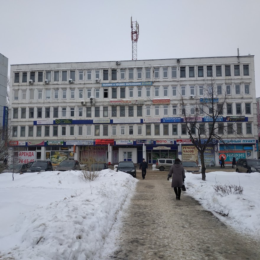 просп.Ленинского Комсомола, дом 41, офис 408